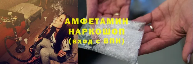 Amphetamine 98%  Арск 