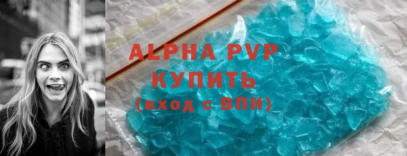 Alpha PVP мука  Арск 