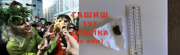 синтетический гашиш Богородск